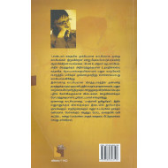 பொம்மக்கா