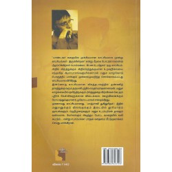 பொம்மக்கா