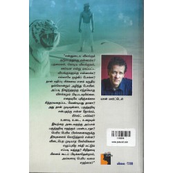 என் பெயர் பட்டேல் பை என் பெயர் பட்டேல் பை