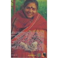 எண்​ணெய் மற மண்​ணை நி​னை