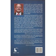 எழில் மரம்