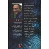 ஃபிராய்ட்