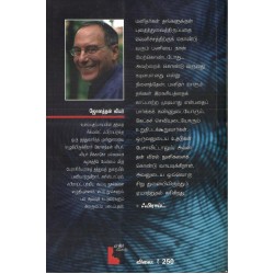 ஃபிராய்ட் ஃபிராய்ட்