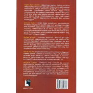 காந்தியைக் கொன்றவர்கள்