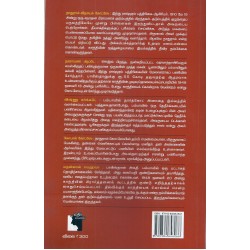 காந்தியைக் கொன்றவர்கள்