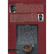 கல்பாக்கம் அணு உலைகளும் கடல் எரிமலையும்