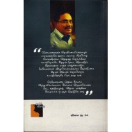 கரும்பலகை