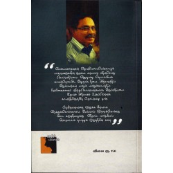 கரும்பலகை