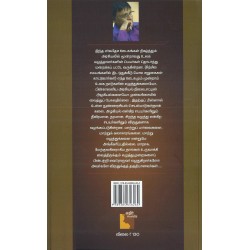 கருத்து சுதந்திரத்தின் அரசியல் கருத்து சுதந்திரத்தின் அரசியல்