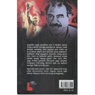 குர்து  தேசிய  இனப்  போராட்டம்