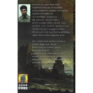 குருத்தோலை