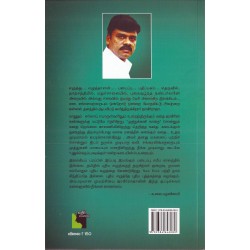 குட்டிச்சுவர் கலைஞன்