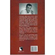 குழந்தைகளின் ரட்சகன்