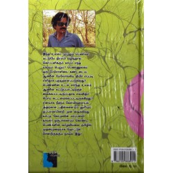 மரப்பல்லி