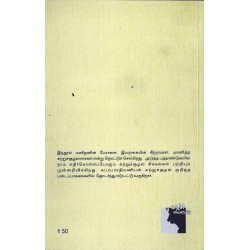 மேக வெடிப்பு மேக வெடிப்பு