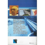 முல்லைப் பெரியாறு அணை