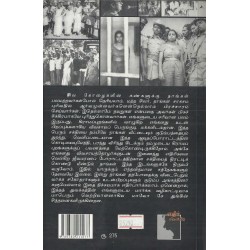 நக்சலைட் அஜிதாவின் நினைவுக் குறிப்புகள் நக்சலைட் அஜிதாவின் நினைவுக் குறிப்புகள்
