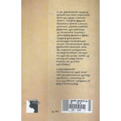 நமது மருத்துவ நலப் பிரச்சி​னைகள்