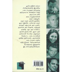 நவீன அரபு இலக்கியம்