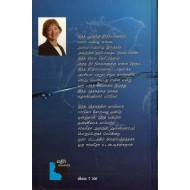 நீராதிபத்தியம்