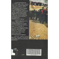 ​நெருக்கடிநி​லை உலகம்