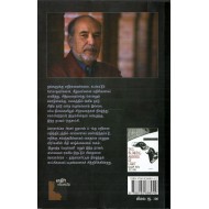 நிழலற்ற பெருவெளி