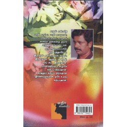 பிலோமி டீச்சர்