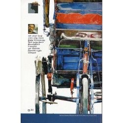 பொருளற்ற ​சொற்கள்