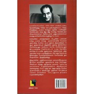 புலப்படாத நகரங்கள்