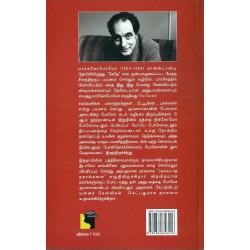 புலப்படாத நகரங்கள்