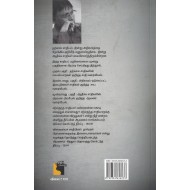 சாதி அரசியல் அதிகாரம்