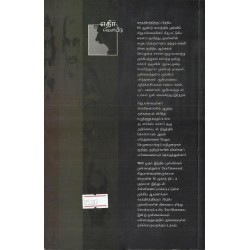 சச்சார் குழு அறிக்​கை