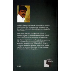 சுயவிமர்சனம்