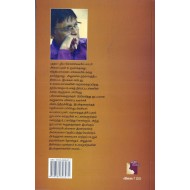 உலக சினிமாவும் தமிழ் அடையாளமும்