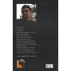 வணக்கம் பஸ்தார்