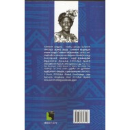 வான்காரி மாத்தாய்