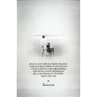 இந்திய  சுயராஜ்யம் 