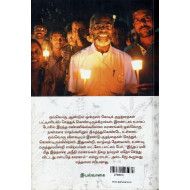 பசுமை அரசியல்