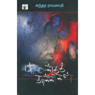 பல்லக்குத் தூக்கிகள்