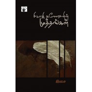 சிவாஜி கணேசனின் முத்தங்கள்