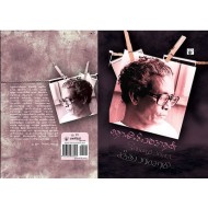 தொ.மு.சி. ரகுநாதன்