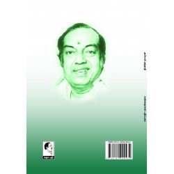 அபிராமி அந்தாதி