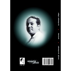 அனார்கலி அனார்கலி