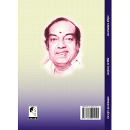 அனுபவ மொழிகள்