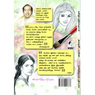 அதைவிட ரகசியம்