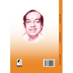 அவள் ஒரு இந்துப் பெண் அவள் ஒரு இந்துப் பெண்