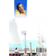 தெய்வ தரிசனம்