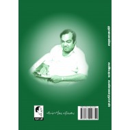 ஞானமாலிகா