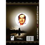 இலக்கியத்தில் காதல்