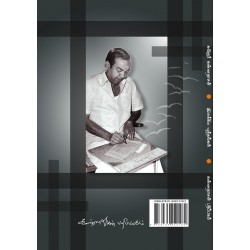 இலக்கிய யுத்தங்கள்